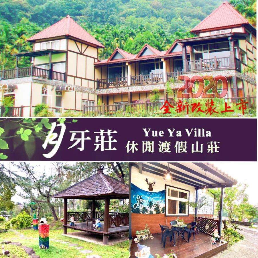 Yue Ya Villa Puli Exterior foto